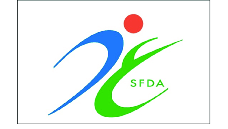 SFDA Guidance on Clinical Trials: Overview