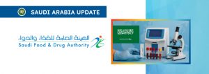 Saudi Arabia MDS G26 Guidance on Comparison Diagnostic IVDs