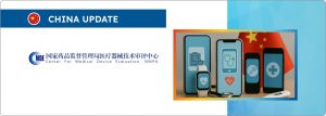 NMPA Guidance on Medical Device Registration