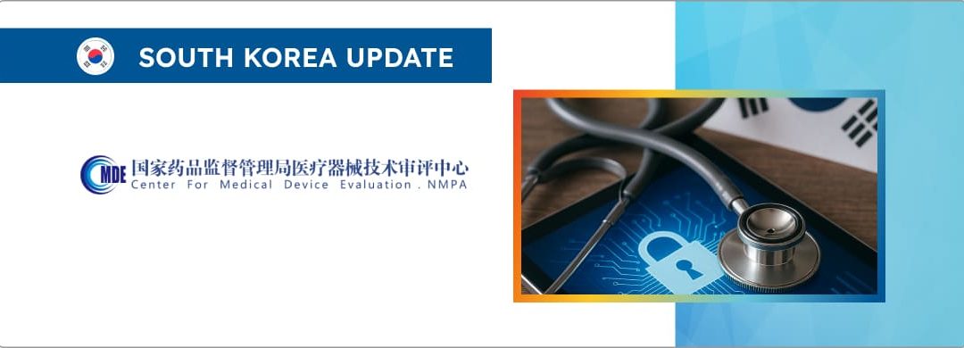 South Korean Guidance on Cybersecurity for Digital Medical Devices
